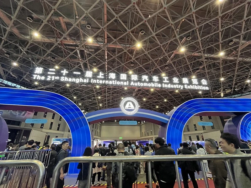 Shanghai International Automobile Industry Exhibition Shanghai International Automobile Industry Exhibition
